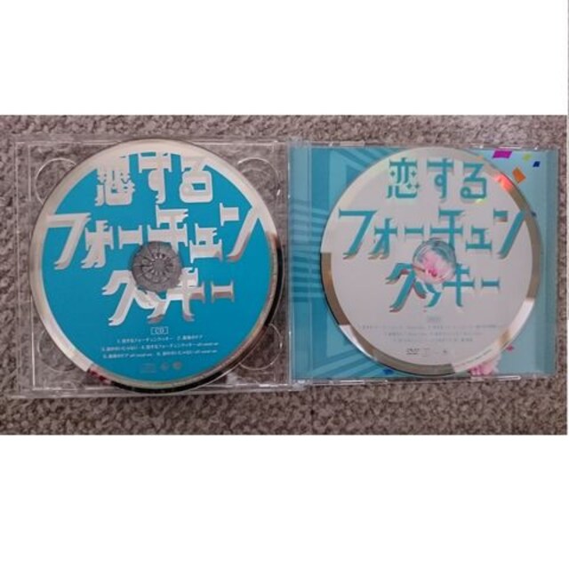 Akb48 恋するフォーチュンクッキー Type B 初回盤 タレントグッズ 新品 中古のオークション モバオク Akb48 恋するフォーチュンクッキー Type B 初回盤 タレントグッズ 新品 中古のオークション モバオク