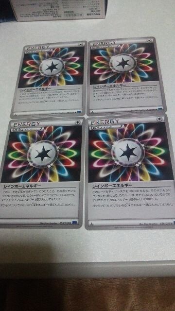 ポケモンカード レインボーエネルギー 4枚 新品 中古のオークション モバオク ポケモンカード レインボーエネルギー 4枚 新品 中古のオークション モバオク