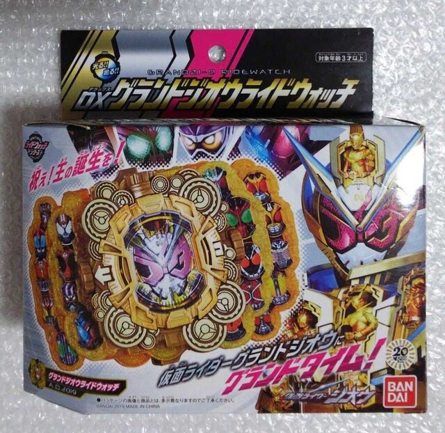 仮面ライダージオウ Dx グランドジオウライドウォッチ おもちゃ 新品 中古のオークション モバオク No 仮面ライダージオウ Dx グランドジオウライドウォッチ おもちゃ 新品 中古のオークション モバオク No