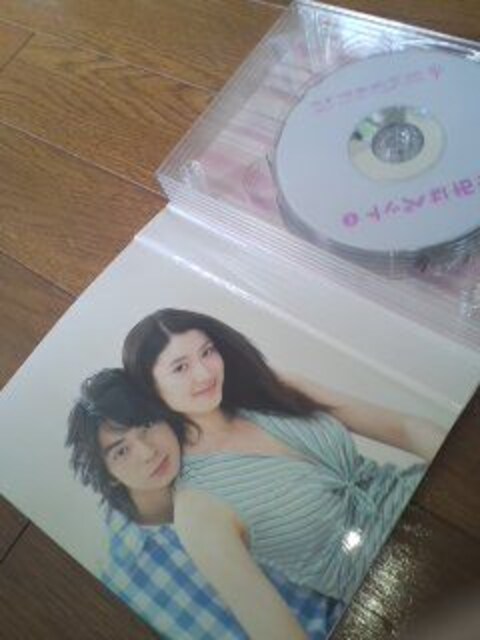 ドラマ きみはペット Dvd Box松本潤 小雪出演 新品 中古のオークション モバオク