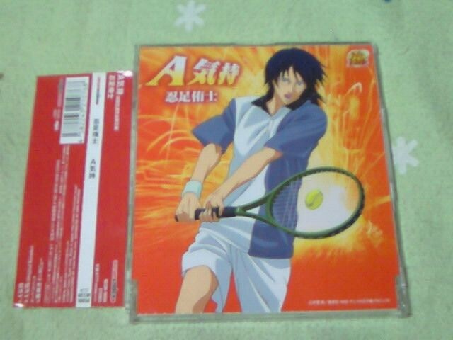 Cd テニスの王子様 忍足侑士 A気持 Cd Dvd ビデオ 新品 中古のオークション モバオク Cd テニスの王子様 忍足侑士 A気持 Cd Dvd ビデオ 新品 中古のオークション モバオク