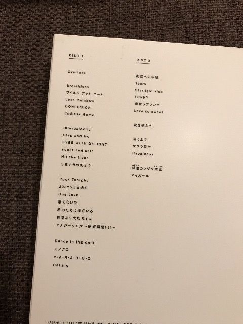 初回限定2枚組dvd嵐live Tour13love新品同様ライブ相葉雅紀 新品 中古のオークション モバオク 初回限定2枚組dvd嵐live Tour13love新品同様ライブ相葉雅紀 新品 中古のオークション モバオク