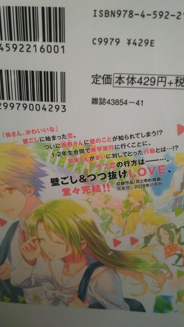 兄友 全10巻 赤瓦もどむ アニメ コミック キャラクター 新品 中古のオークション モバオク No 兄友 全10巻 赤瓦もどむ アニメ コミック キャラクター 新品 中古のオークション モバオク No