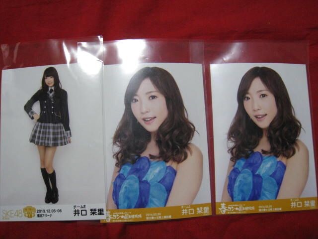 限定ske48 3枚セット 公式生写真 井口栞里 非売品 未使用 新品 中古のオークション モバオク 限定ske48 3枚セット 公式生写真 井口栞里 非売品 未使用 新品 中古のオークション モバオク