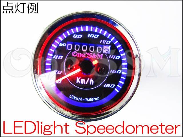 Ns1 Ns50f Nsr50汎用 180km 機械式 スピードメーター Ledメーター 新品 中古のオークション モバオク