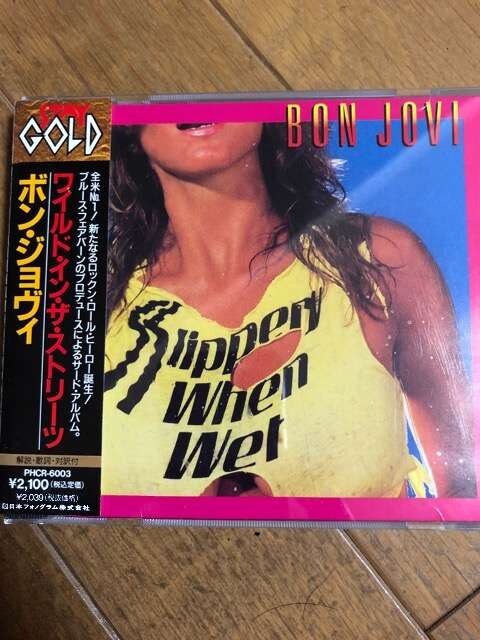 ボンジョヴィ Bon Jovi ワイルドインザストリーツ タレントグッズ 新品 中古のオークション モバオク ボンジョヴィ Bon Jovi ワイルドインザストリーツ タレントグッズ 新品 中古のオークション モバオク