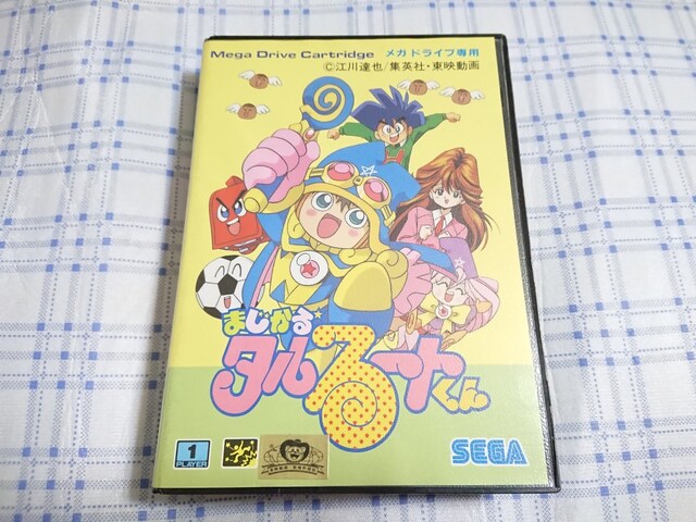 メガドライブ用 まじかるタルるートくん ゲーム本体 ソフト 新品 中古のオークション モバオク No メガドライブ用 まじかるタルるートくん ゲーム本体 ソフト 新品 中古のオークション モバオク No