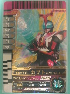 仮面ライダー スリーブ 遊戯王 ヴァンガード アイマス なのは ゆるゆり の検索結果一覧 新品 中古のオークション モバオク