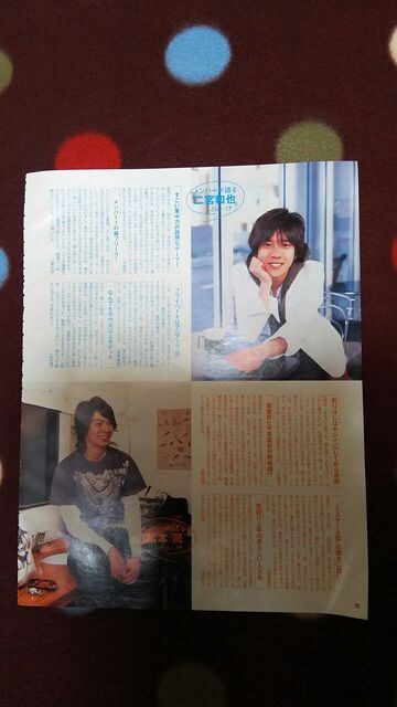 嵐 切り抜き 自己 メンバー紹介 嵐が嵐を語ります05 新品 中古のオークション モバオク 嵐 切り抜き 自己 メンバー紹介 嵐が嵐を語ります05 新品 中古のオークション モバオク