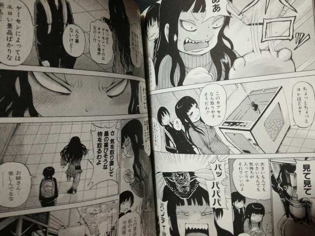 アニメ化無理 押切蓮介 ハイスコアガール 9冊セット送料無料 新品 アニメ化無理 押切蓮介 ハイスコアガール 9冊セット送料無料 新品