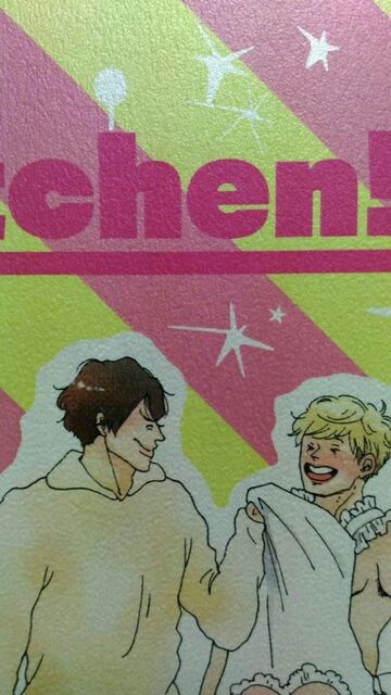 A B C Z同人誌 Kitchen 戸塚田 新品 中古のオークション モバオク A B C Z同人誌 Kitchen 戸塚田 新品 中古のオークション モバオク