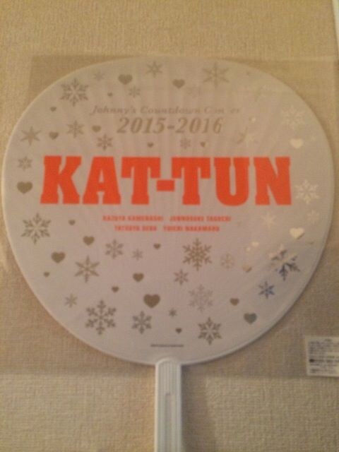 ジャニーズカウントダウンコンサート2015 2016kat Tun集合うちわ