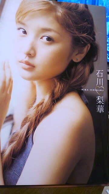 石川梨華写真集 ワニブックス タレントグッズ 新品 中古のオークション モバオク No 石川梨華写真集 ワニブックス タレントグッズ 新品 中古のオークション モバオク No