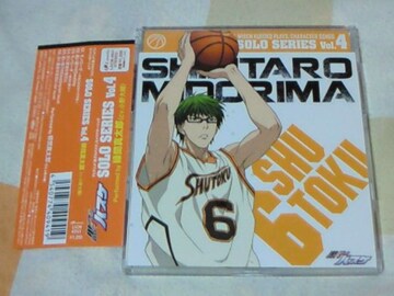 アニメ 声優 緑間 ウィッグ コスプレ の検索結果一覧 新品 中古のオークション モバオク アニメ 声優 緑間 ウィッグ コスプレ の検索結果一覧 新品 中古のオークション モバオク