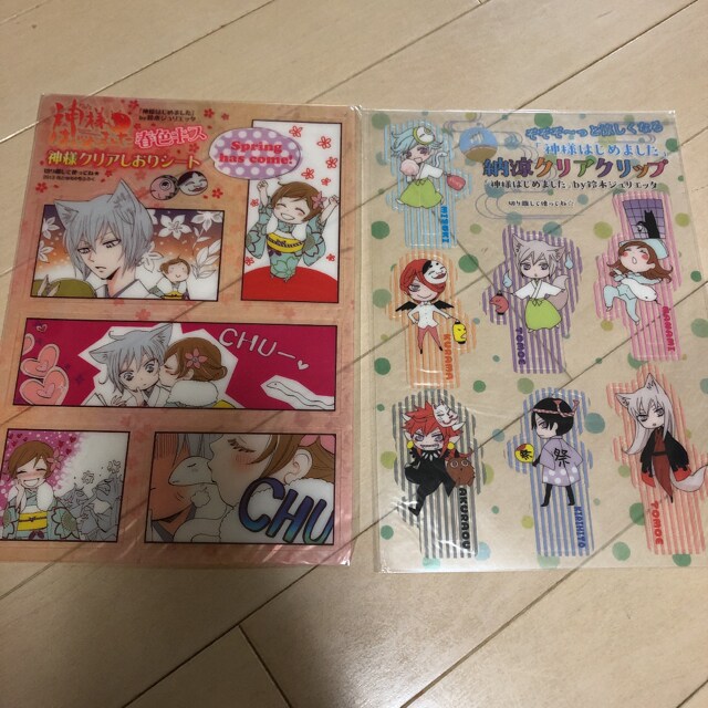 鈴木ジュリエッタ 神様はじめました 他 付録 本 雑誌 新品 中古のオークション モバオク No 鈴木ジュリエッタ 神様はじめました 他 付録 本 雑誌 新品 中古のオークション モバオク No